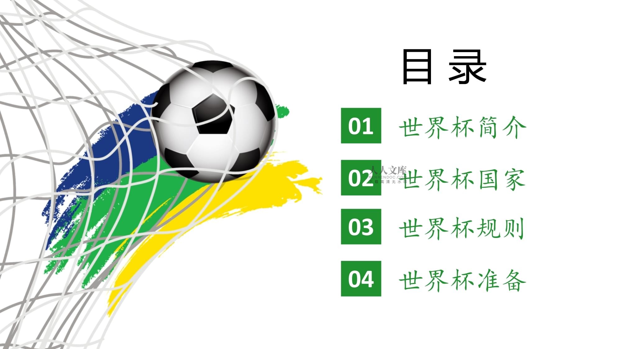 迪豪对