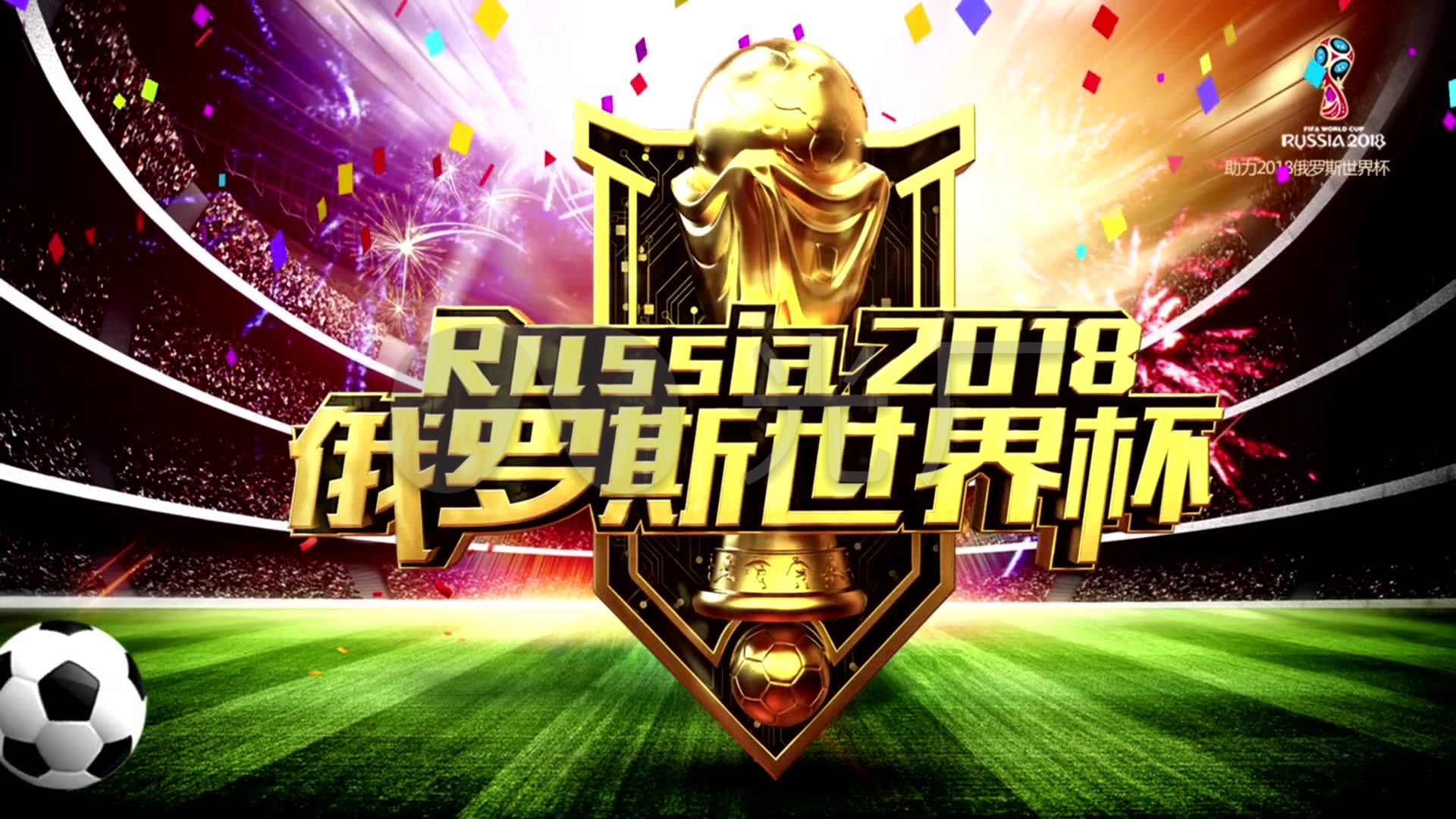 度同